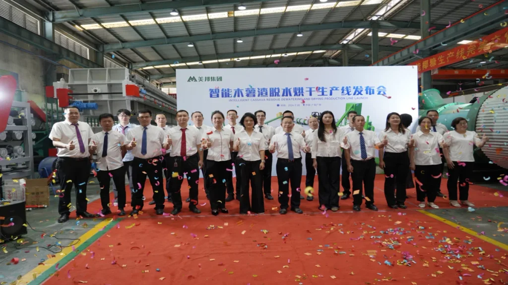 Intelligent Cassava Pulp Processing Line Launch Event