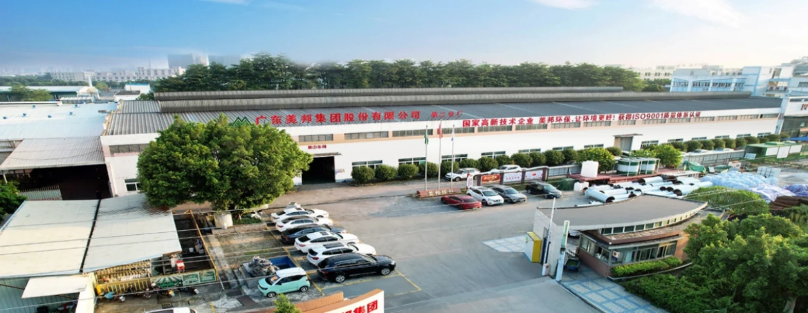 meibanggroup
