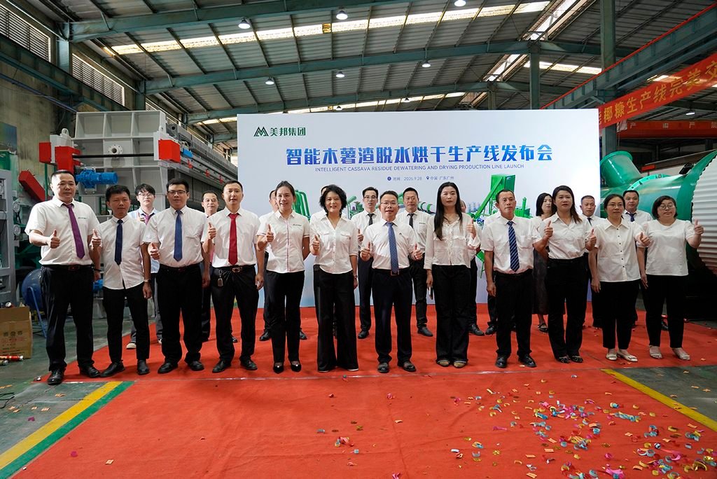 INTELLIGENT CASSAVA RESIDUE DEWATERING AND DRYING PRODUCTION LINE LAUNCH